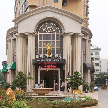 Shenzhen Senzhirun Hotel Exterior photo