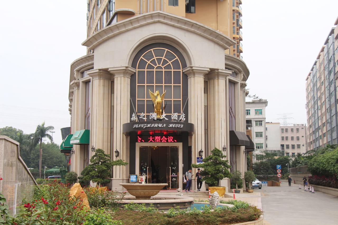 Shenzhen Senzhirun Hotel Exterior photo