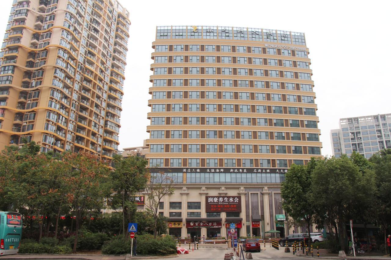 Shenzhen Senzhirun Hotel Exterior photo